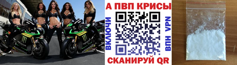 Все наркотики Краснокаменск mega ссылка  Альфа ПВП  Меф  Конопля  Cocaine  ГАШ  Галлюциногенные грибы 