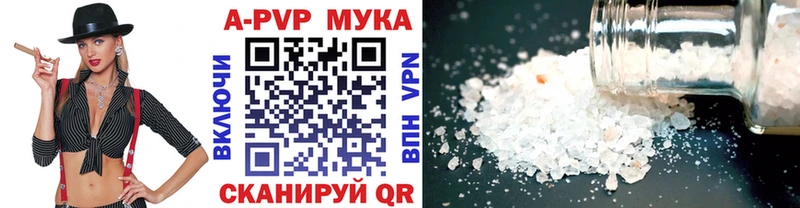 где найти наркотики Краснокаменск omg ССЫЛКА А ПВП Соль