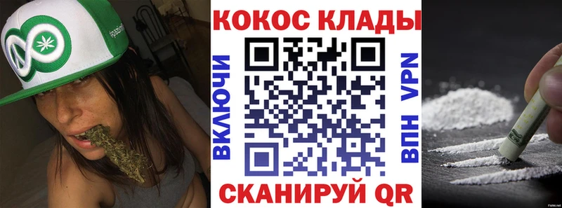 Cocaine Боливия  Краснокаменск 