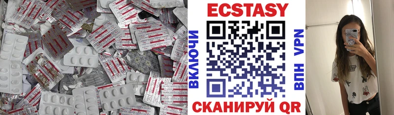 купить наркоту Краснокаменск Ecstasy 250 мг