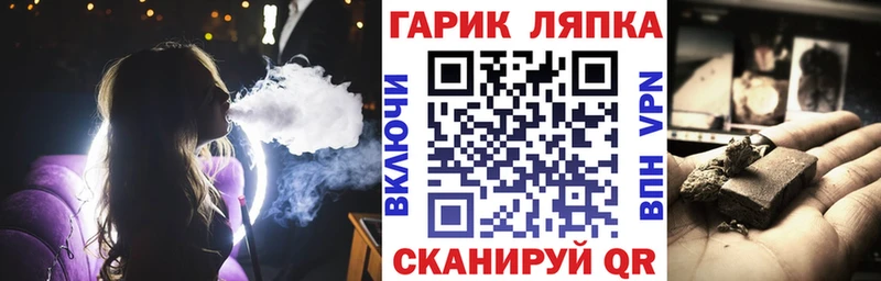 ГАШ убойный хочу наркоту Краснокаменск