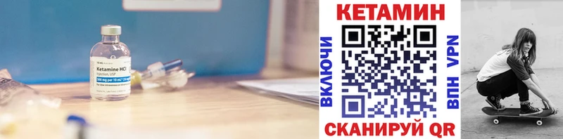 кракен ТОР  цена наркотик  Краснокаменск  КЕТАМИН VHQ 