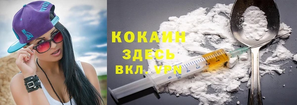 скорость mdpv Белокуриха