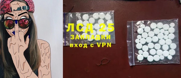 мет Белоозёрский