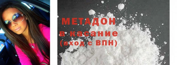 шишки Беломорск