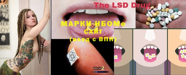 мет Белоозёрский