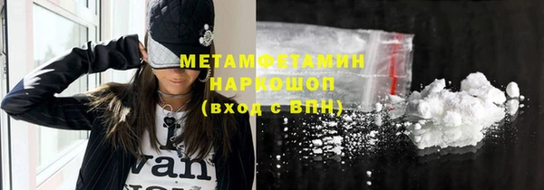 скорость mdpv Белокуриха
