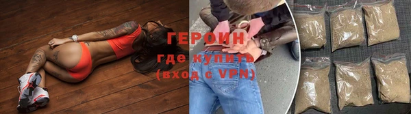 шишки Беломорск