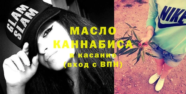 шишки Беломорск