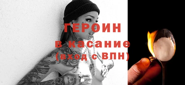 мет Белоозёрский