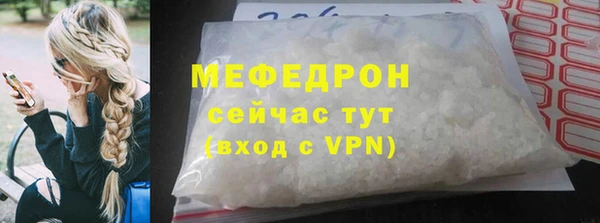 скорость mdpv Белокуриха