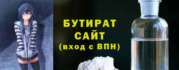 скорость mdpv Белокуриха