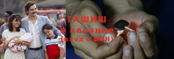 шишки Беломорск