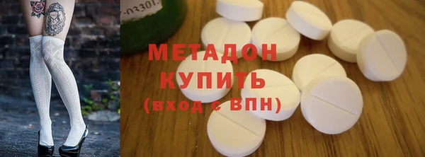 шишки Беломорск