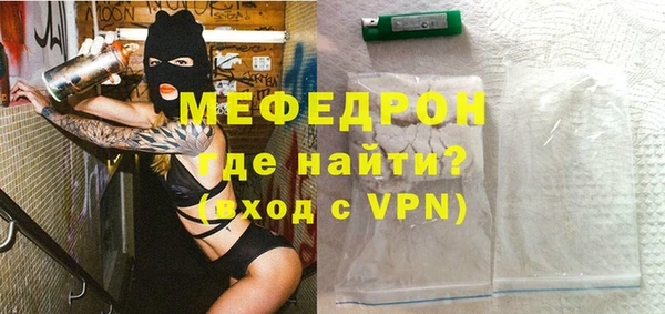скорость mdpv Белокуриха