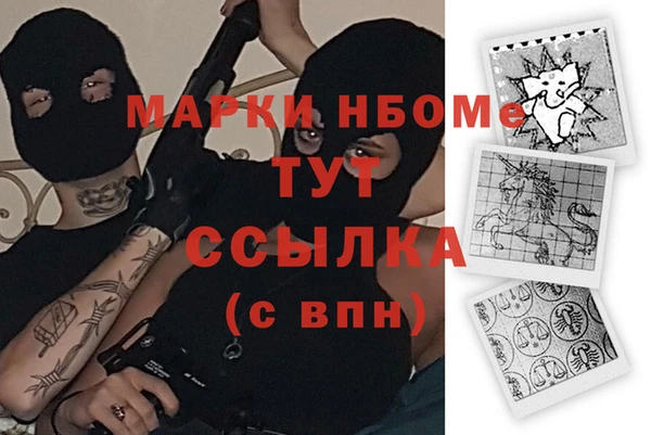 скорость mdpv Белокуриха