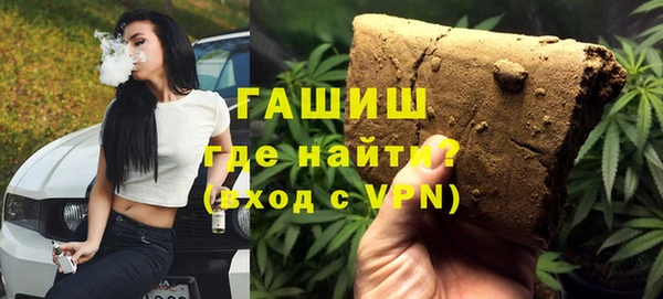 шишки Беломорск