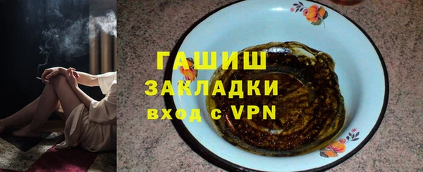 скорость mdpv Белокуриха
