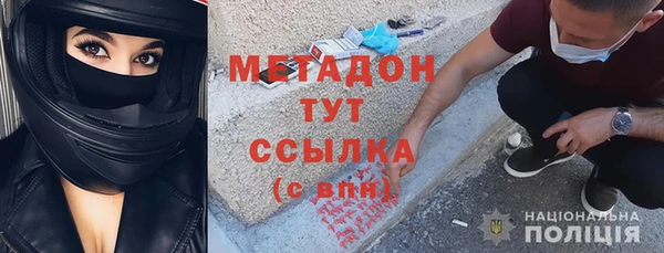 мет Белоозёрский
