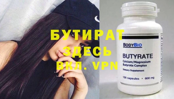 шишки Беломорск