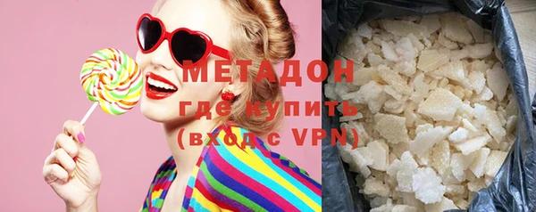скорость mdpv Белокуриха