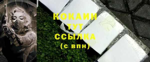 скорость mdpv Белокуриха
