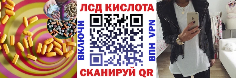 MEGA как зайти  Краснокаменск  LSD-25 экстази ecstasy 
