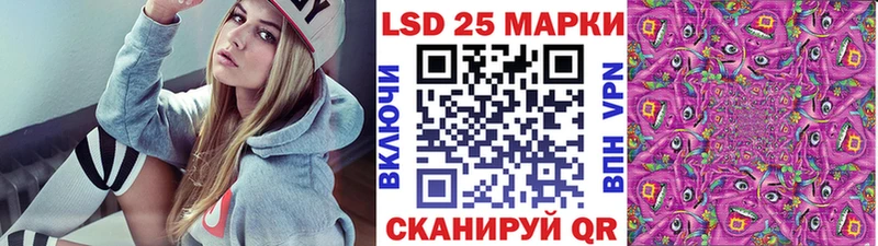 Наркотические марки 1,8мг  Краснокаменск 
