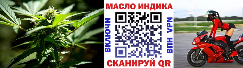 ТГК гашишное масло  KRAKEN онион  Краснокаменск 