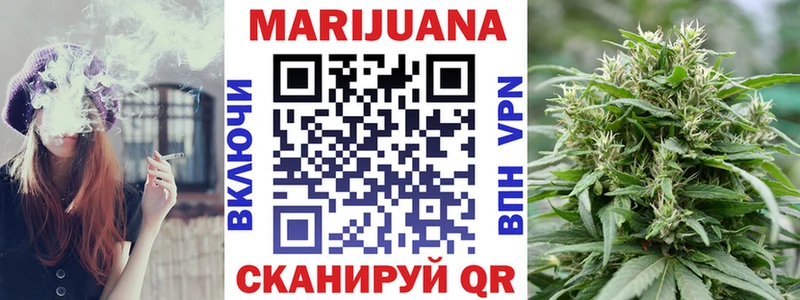 где купить наркоту Краснокаменск Бошки Шишки SATIVA & INDICA